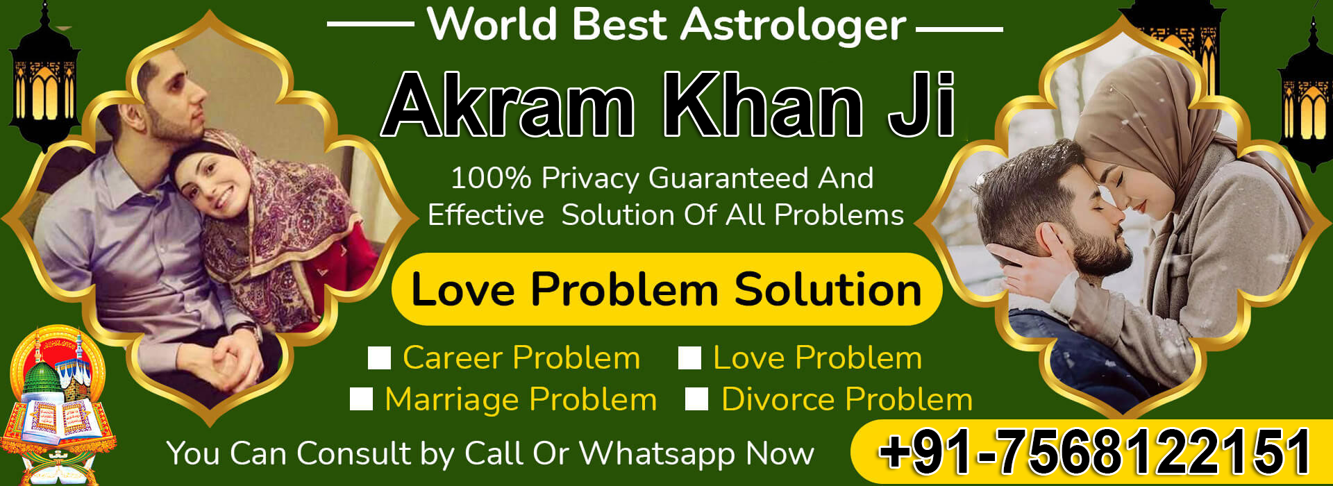 Akram Khan +91-7568122151 banner-2