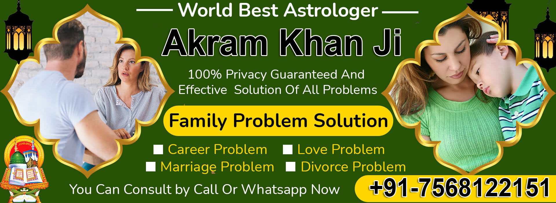 Akram Khan +91-7568122151