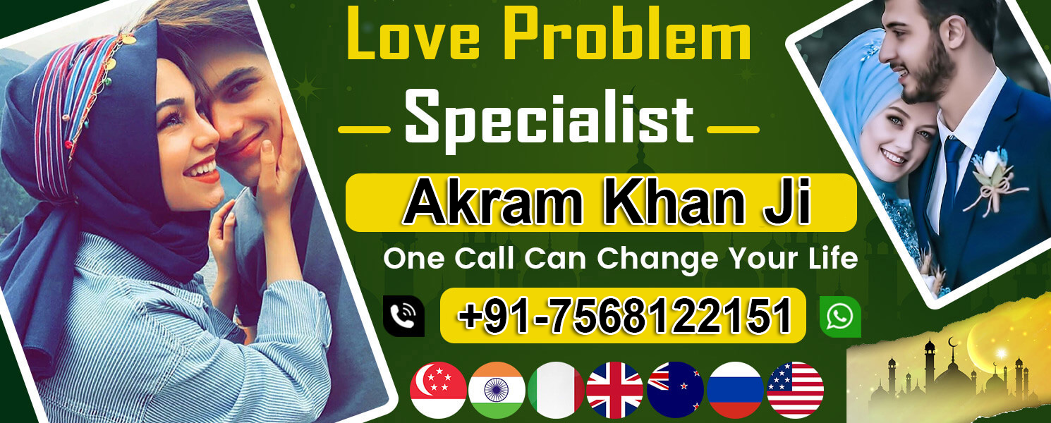 Akram Khan +91-7568122151 banner-3